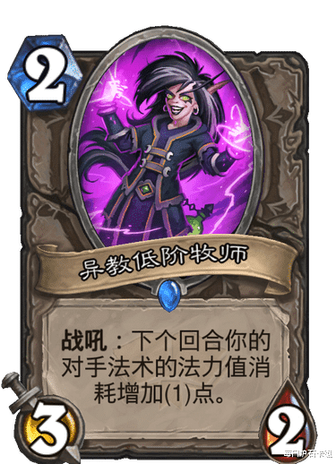 炉石传说|炉石传说：全新拓展包通灵学院公布！双职业登场，14张新卡云评测