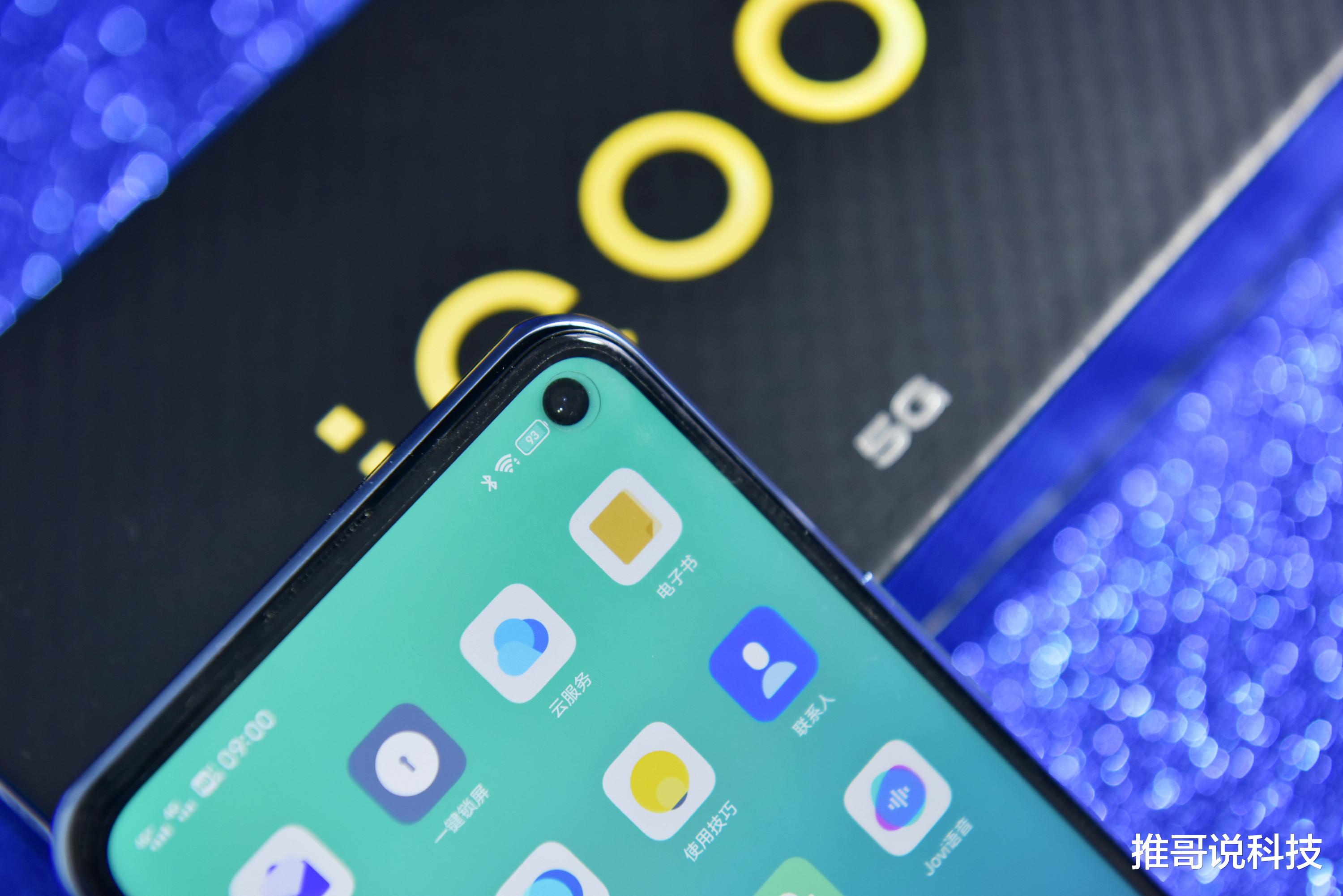 iqoo|最便宜的120hz手机,5000mAh大电池,现已跌至1598元!