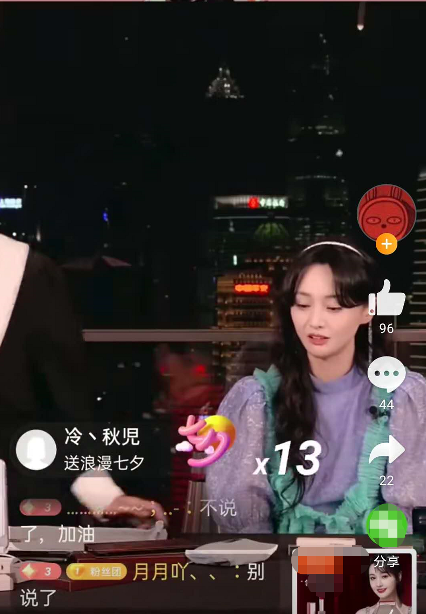 郑爽|郑爽首次直播带货翻车，耍脾气劝粉丝别买，主持人被气走