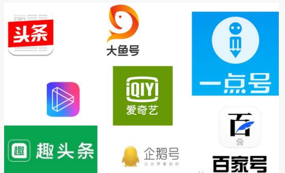 自媒体|自媒体平台有哪些?哪个自媒体平台最赚钱?