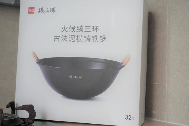 |炒菜一级爽的古法铁锅开箱体验分享:原来锅与锅之间真的差距很大