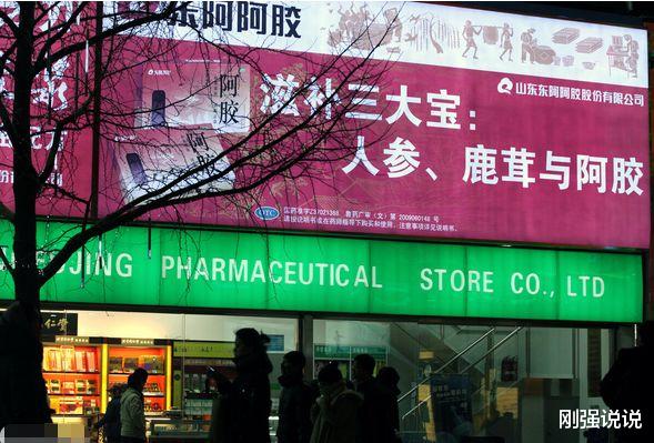 倩女幽魂灵兽_比茅台还赚钱!骗了中国人17年的天价补品,终于现原形-第4张图片-游戏摸鱼怪 倩女幽魂灵兽_比茅台还赚钱!骗了中国人17年的天价补品,终于现原形-第4张图片-游戏摸鱼怪