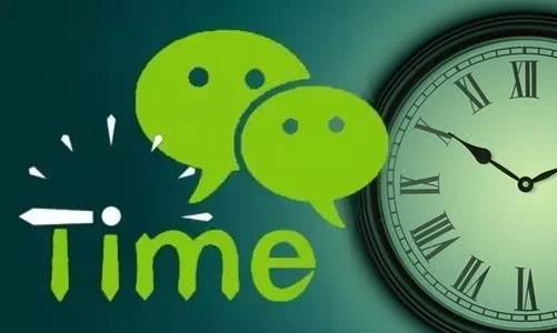 微信■微信开始收费！这两项功能不再免费，你还会继续使用吗？