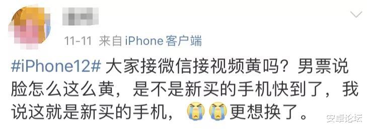 iphone12|iPhone 12大规模翻车,苹果这次有点过分了