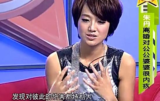 【朱丹】39岁“卑微丹”秀二胎，周一围保持冷漠，“遮羞布”下婚姻已崩塌