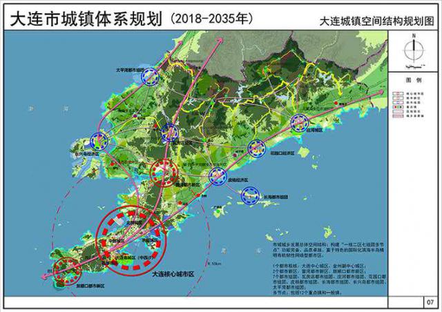 「赵英明」《大连市城镇体系规划（2018-2035年）》出炉