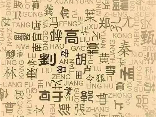 老君山■中国按姓氏收费的旅游景点，只有2个姓氏享受免费，看看有你的吗