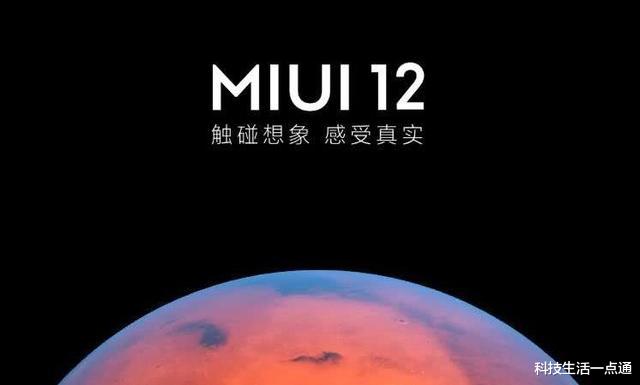 MIUI|MIUI公告：Redmi K30等机型9月25日起暂停发布公测