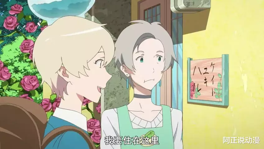 【钓球】外星人带你搞基？这部12年的动画绝了