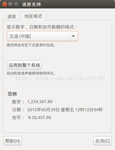 #Linux#Linux下搭建Cortex-M嵌入式开发环境