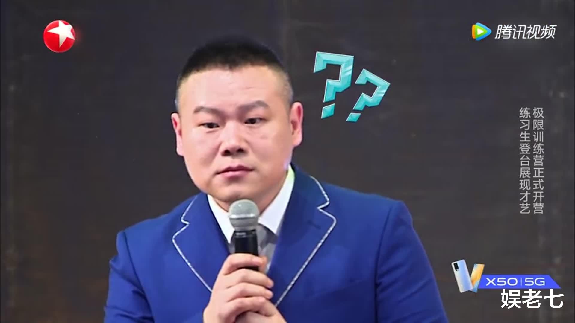 【岳云鹏】《极限挑战》毁在了岳云鹏手里?罢录、态度消极,飞行嘉宾都嫌弃他