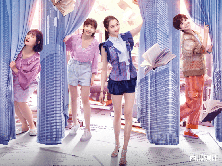 甄嬛传|都是顶级流量,关晓彤江疏影新剧同时播,才3天收视成绩已见分晓