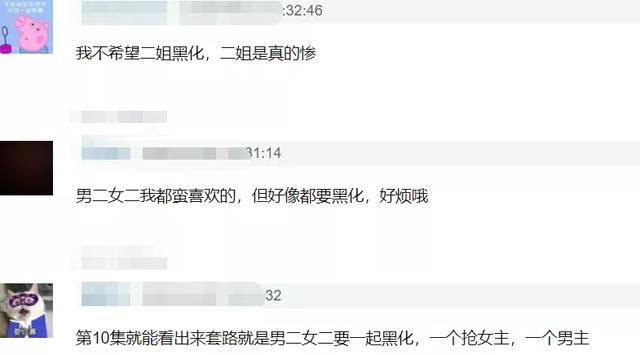 【陈芊芊】《陈芊芊》结局悲剧?匪我思存澄清4个月前剧透,虐心天后又来了