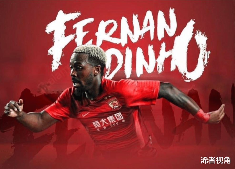 中超@重磅! 曝恒大两大强援入境或不受影响, 卡帅有望组建最强阵征战中超