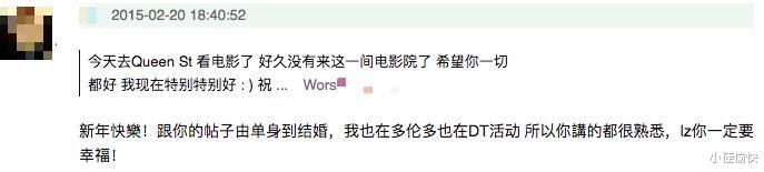 刘心悠|刘心悠这是被“出柜”了？