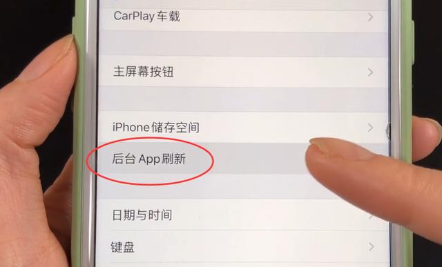软件▲手机耗电严重一天充2次？关闭这个开关，充一次电能多用2天