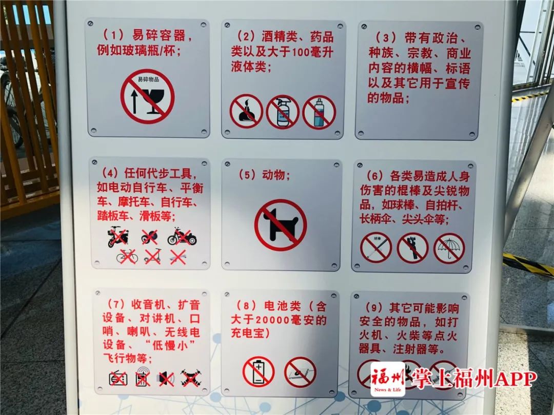 福州晚报|抢先看！福州迎来国家级盛会，最全逛展攻略来了！