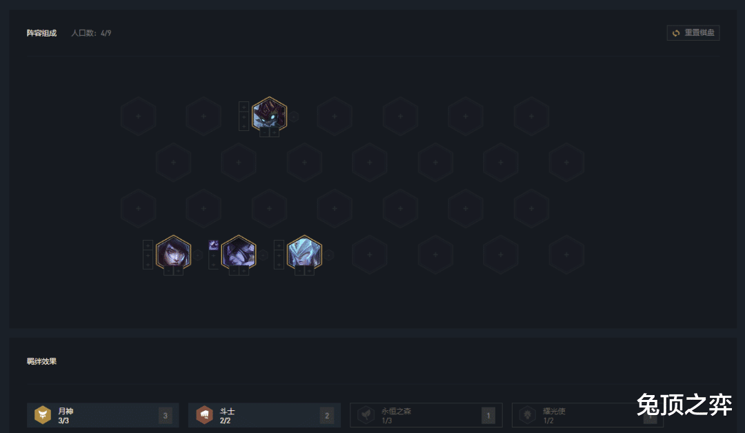 ez|云顶之弈森林宗猎成新版本答案！美服王者组强势登顶