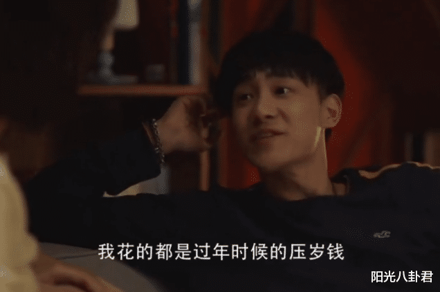 三十而已|《三十而已》钟晓阳得手后暴露本性，天天宅家打游戏，不找工作还连累钟晓芹