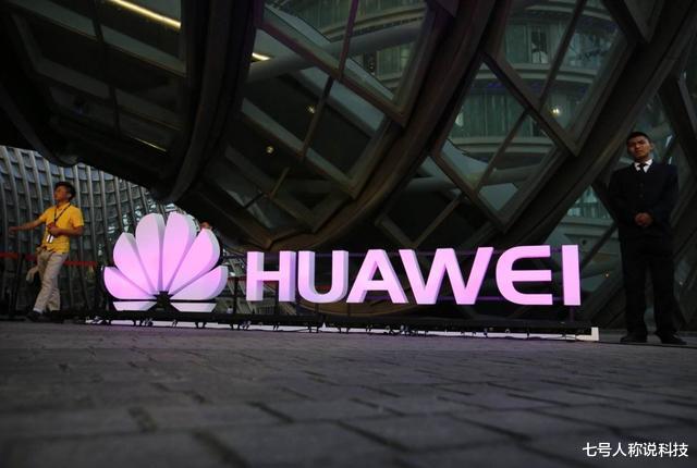 #华为#美国玩不起何止5G！任正非突然宣布，华为“背后势力”惹不起？