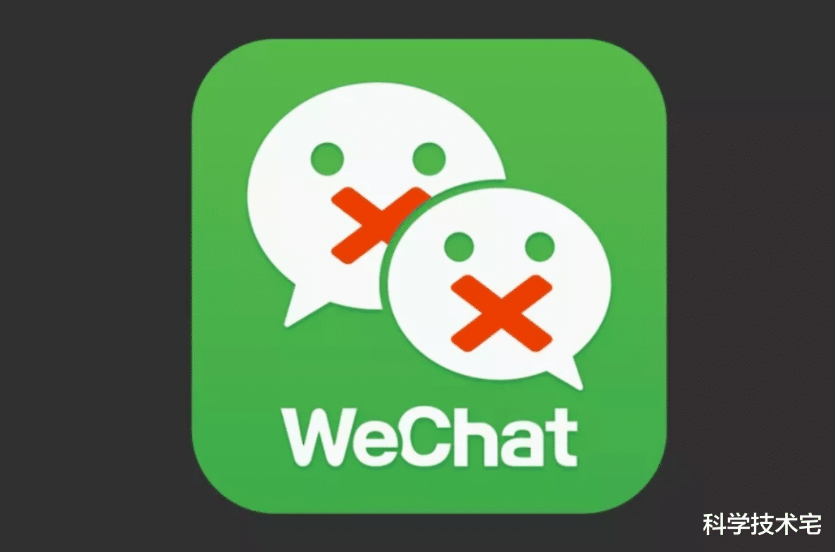 iPhone|iPhone存在风险，如不能使用微信，销量或大幅度下滑！