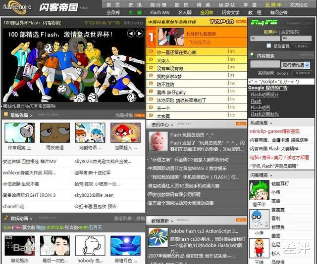 女孩▲这个比QQ空间还古老的网站,是多少女孩的精神家园?