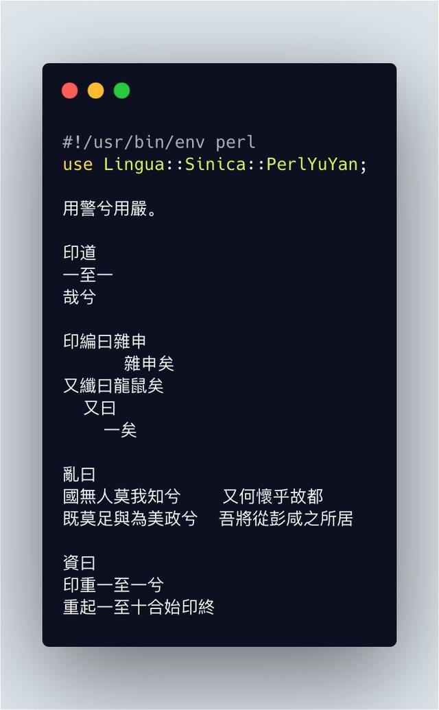 ：假如计算机是中国人发明的，那代码是不是该这样写了