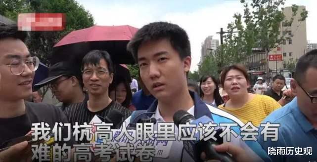 考试■去年高考，这位考生提前15分钟出场，笑称：太简单，如今怎样了
