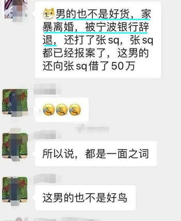 罗志祥|宁波“海后”吊打罗志祥，赶超绿地女，被未婚夫曝同时交往超10人