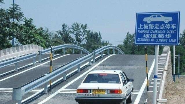 |考科二科三的要谨慎，只允许你补考几次，收费标准也有改变