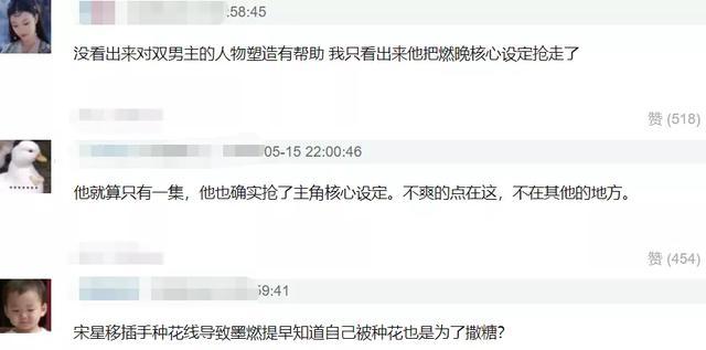 皓衣行■《皓衣行》被曝魔改配角加戏，剧组连忙澄清，保证不会抢戏罗云熙