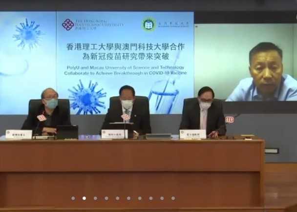 环球时报|港媒：理大疫苗获突破，已签合同留800万剂给港澳居民