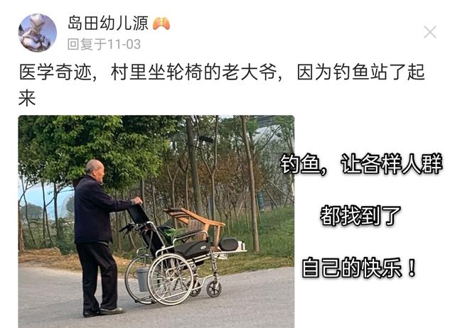 鲤鱼|又上热搜！广西钓友瀑布间垂钓被困，还有什么能阻挡住钓鱼人
