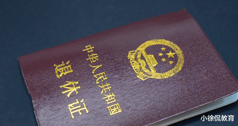 教师法■教师法修订，一线教师希望解决这五大问题