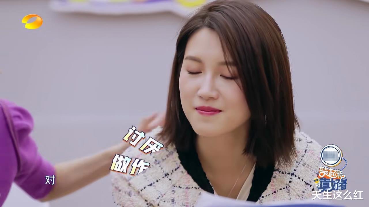 #郑合惠子#郑合惠子都不甜了，当年的万合天宜就这么糊了吗？