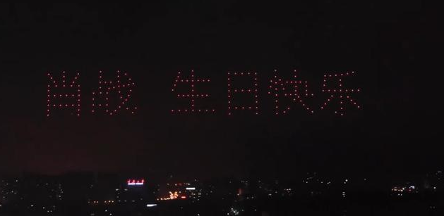 肖战|川美学生倒霉？肖战本人这次才倒霉呢