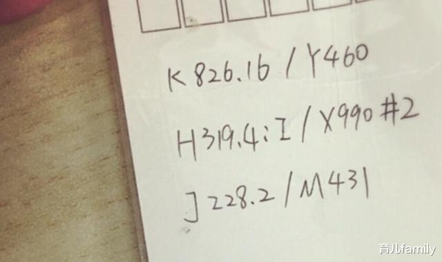 『学霸』高中学霸的“情书”火了，学渣多半看不懂，老师都被感动到了