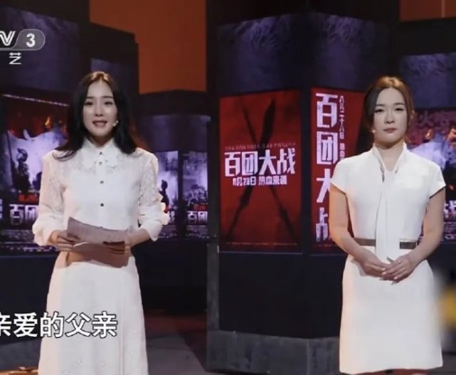 霍思燕|霍思燕电影节无修图曝光，发胖明显脸部松垮，网友感慨瞬间变普通