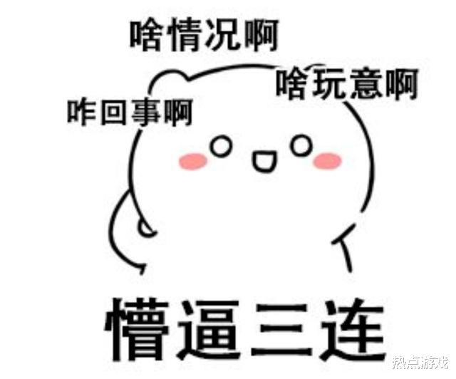 「魔兽世界」魔兽世界怀旧服：团长给公会妹子毛装备，被小号卧底抓包，真不巧