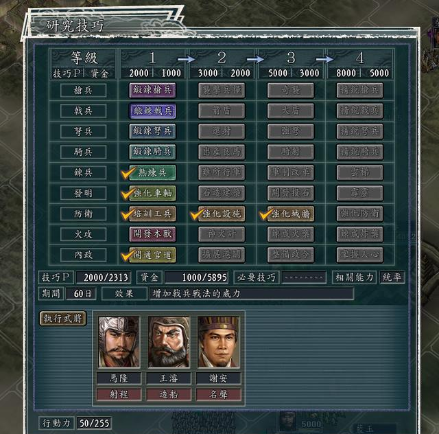 三国志|三国志11:为什么很多人更偏爱绞肉机都市?这4大优势无可比拟!