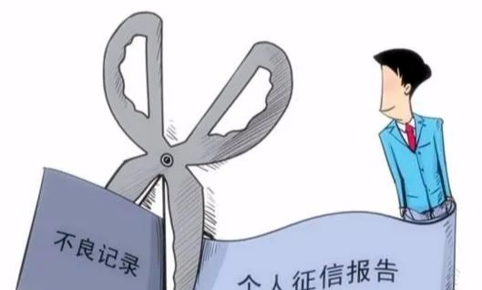 黄金价格@这6种关于征信的说法全都是谎言，负债的人可不要再傻傻的被骗了
