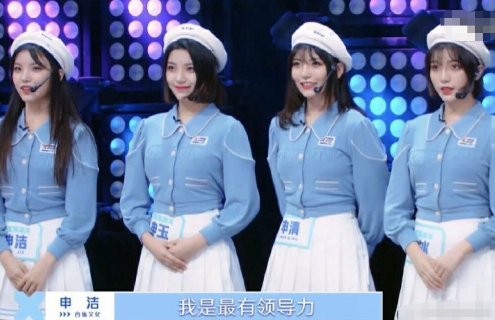 #青春有你#《青春有你》2开播以来，热搜不断，冰清玉洁，你怎么看？