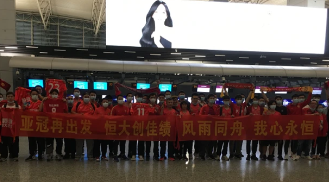 广州恒大|中超BIG4出征亚冠！广州恒大顺利抵达，高拉特第一时间报平安