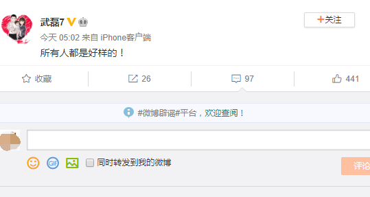 「武磊」逼平西甲第五！武磊赛后发声，阿韦拉多盛赞球队：比获胜还棒