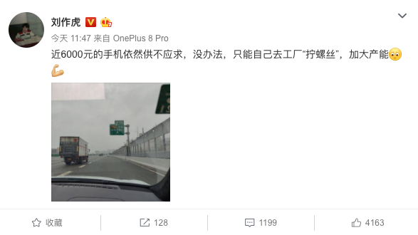 一加8@大家都不差钱？为什么一加8 Pro卖这么贵大家还抢破头？