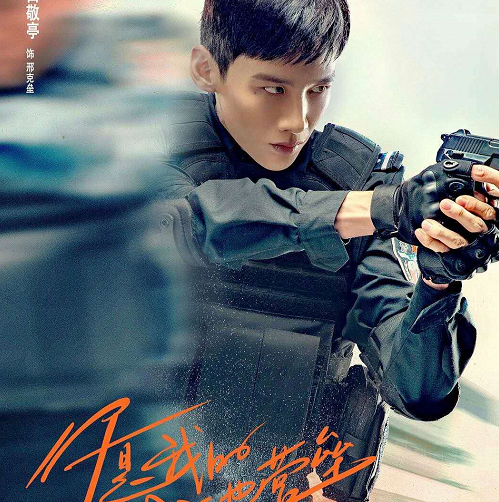 「余生请多指教」肖战《余生请多指教》疑定档，同期撞档3部医疗剧，收视率堪忧