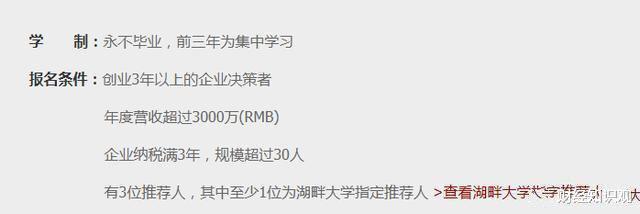 [湖畔大学]王思聪的网红前女友“多有才”，能被马云的湖畔大学录取？