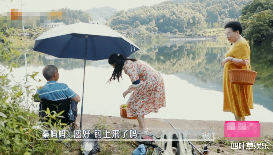 「伊能静」秦昊妈妈在河边钓鱼，伊能静直呼其名，婆婆反应暴露两人真实关系