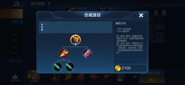 后羿|“鲸吞流”后羿火了，18000血的项羽挺不过三秒，能无视刺客