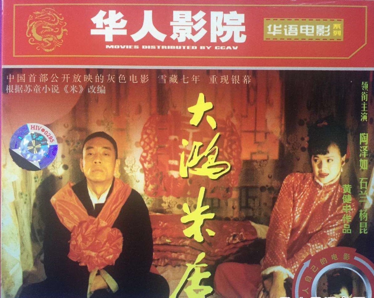尧坝古镇|取景于它的电影被禁多年，于丹说它是“活着的古镇”，其实它是一部川南时光机